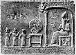 Babylonian Sun God Tablet relief